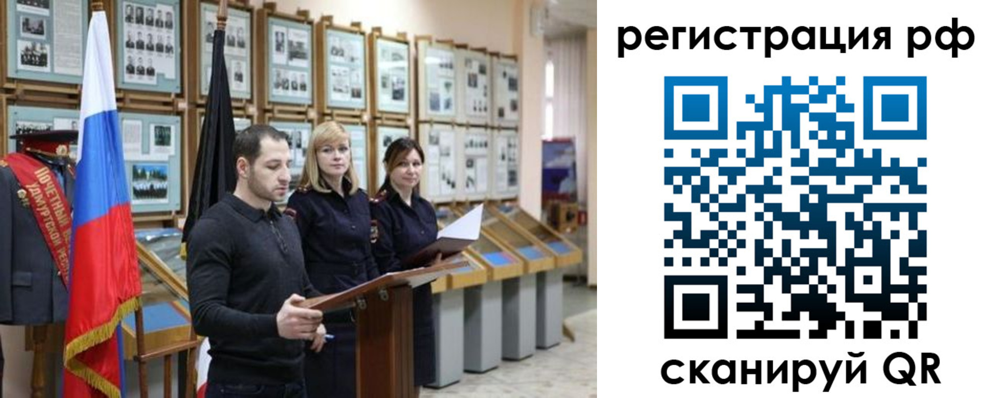 временная регистрация адрес в Советском